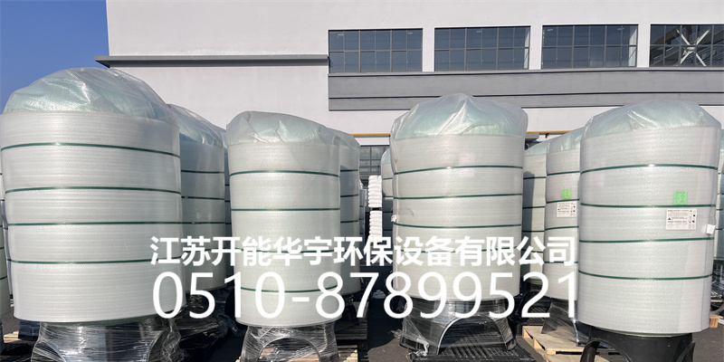伊春市玻璃钢罐树脂罐 - 一站式服务