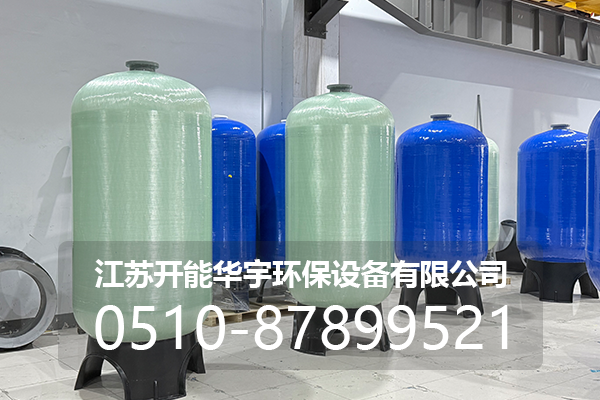 伊春市砂滤罐玻璃钢罐 - 哪里好